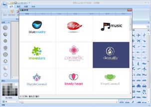 logo设计软件下载 v3.5个人免费试用版 跑跑车软件下载 