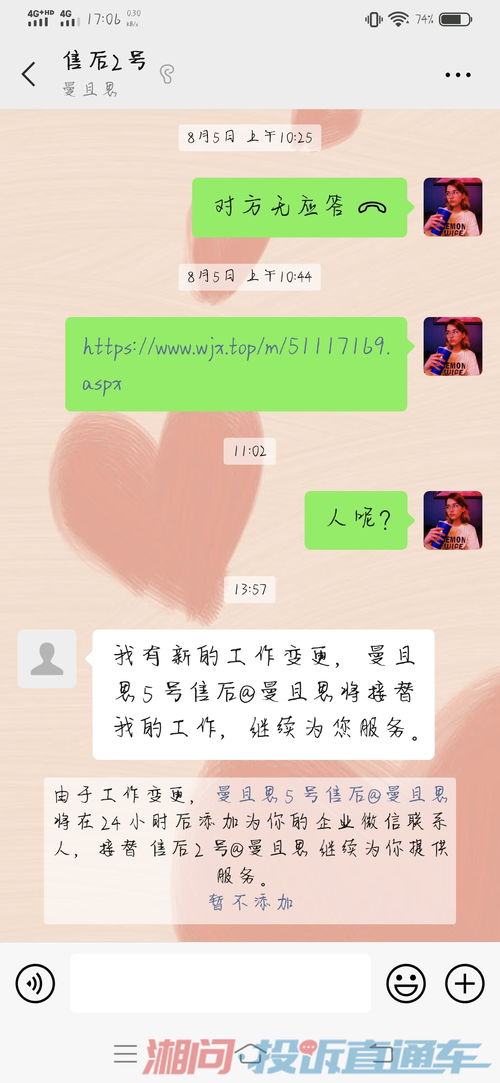 我刚被骗了980