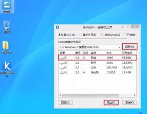 小米笔记本uefi安装win10系统教程