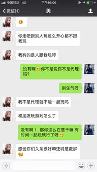 女生问这个问题是什么意思啊？