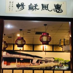 电话,地址,价格,营业时间 柯桥区美食 