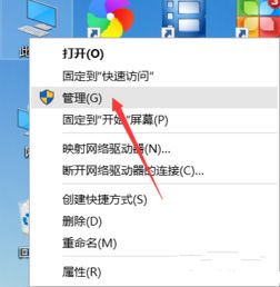 Win10屏幕闪烁怎么回事