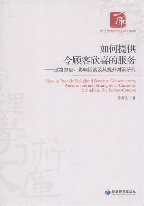 大雅查重质量对学术研究的影响