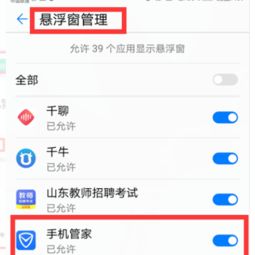 OPPO怎么设置喝水提醒，系统喝水提醒怎么设置的