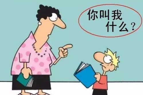 学生给各科老师起外号,可谓 各显神通 ,网友 真不愧是亲同学