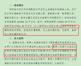 公司有一块美国的土地在北交所挂牌交易，请问有其它更好的宣传策略或渠道吗？