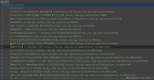 python写的代码怎么保存在哪里 python游戏代码 CSDN 