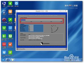 通用PE工具箱装系统该怎么装?