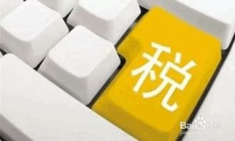 预缴企业所得税多交了怎么办啊