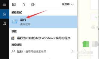 安装win10键盘按键失灵