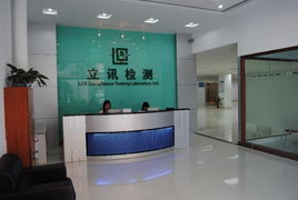 上海立讯集团是个什么样的公司?是做什么的?