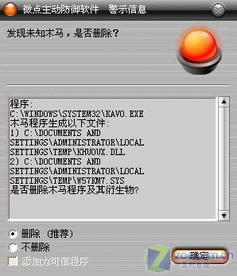 恶意延伸的意思解释词语-伸脚使绊子什么意思？