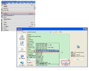 wps PDF怎么解除加密，wps如何解除pdf加密文件