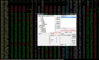 在通达信中怎样通过条件选股选取现价比分时均价低的股票