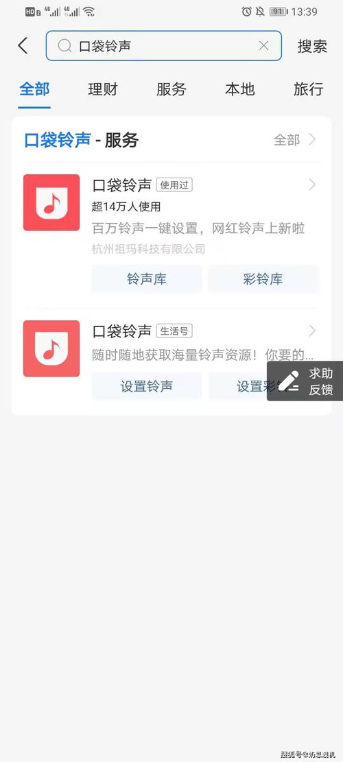 如何算是开通才铃