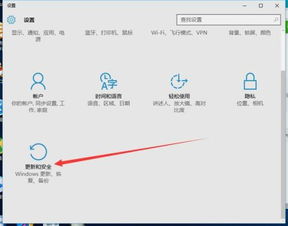 win10怎么取消更新软件