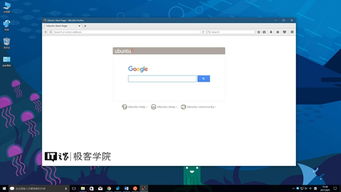 linux怎么重装win10系统