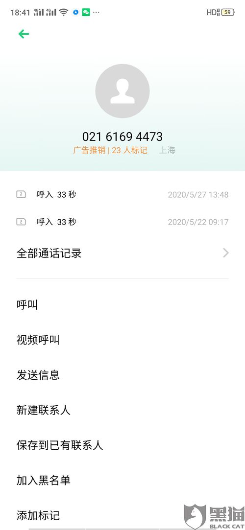 请工商银行信用卡的持卡人是否可以申请延期还款(工商银行信用卡延期一月)