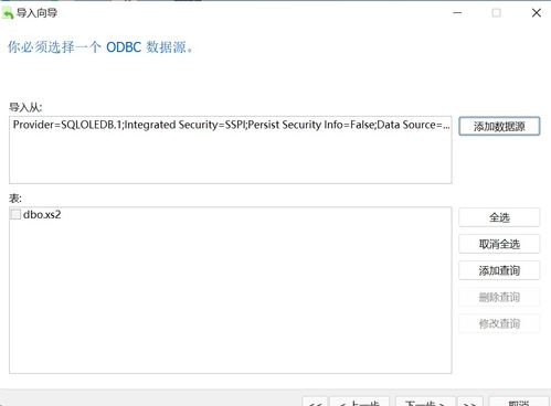 sql和mysql的语法一样吗(oracle语法和MySQL语法差别)