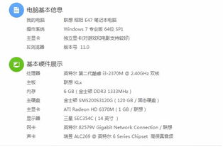 电脑装了一个win10一直蓝屏