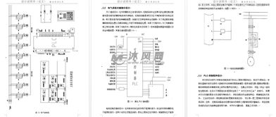 plc自动车库的程毕业论文