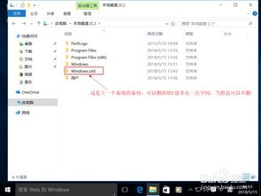 win10iso安装方法pe6