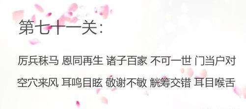 颠倒人性的意思解释词语_不通人性什么意思？