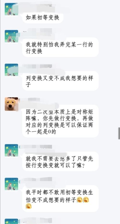 线上线下是什么意思