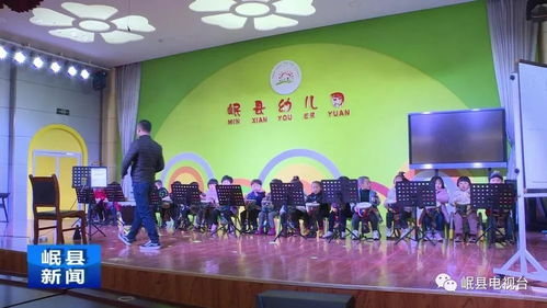 岷县幼儿园被命名为甘肃省示范性幼儿园