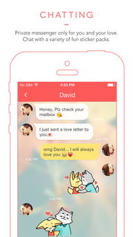 情侣宝app下载 情侣宝手机版app下载 v1.992 嗨客安卓软件站 