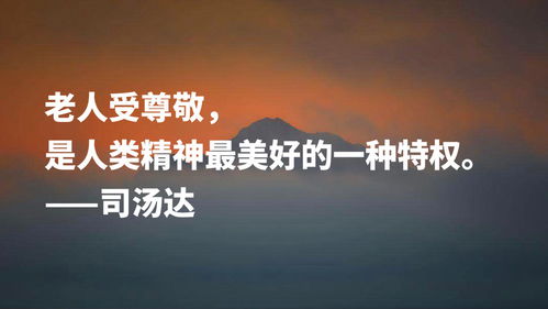 关于感恩教育的名言;五年级关于感恩的名人名言名句？