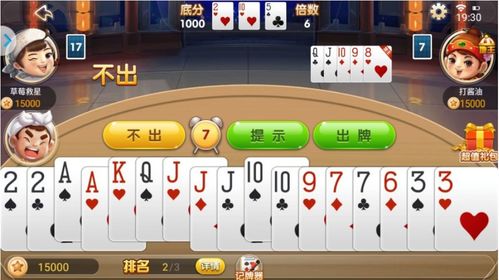 棋下载app送游戏了(手机怎么下载lol下棋)