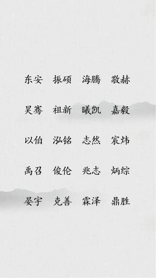 宝宝起名字 笑里有春风,稳重大气的男孩起名字