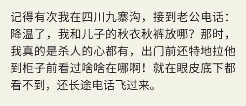 老公找东西眼瞎是怎样的体验 网友 真想给他两巴掌,真是醉了