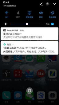 如何关闭oppo上方提醒OPPO手机左上角的图标怎么关啊 