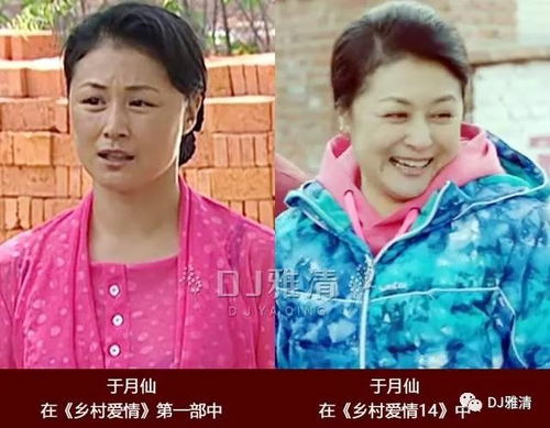 乡村爱情第16部演员表,《乡村爱情16》王小蒙豆腐厂扩建，她和谢永强迎来重回主角的机会