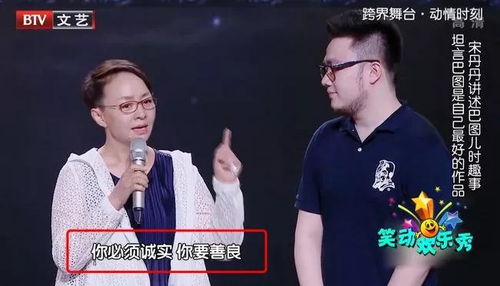 宋丹丹英达离婚24年,俩儿子同父不同命,一个创造历史,一个被批反面教材