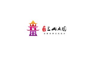 三山品牌策划公司哪家好(三山品牌策划公司排名)