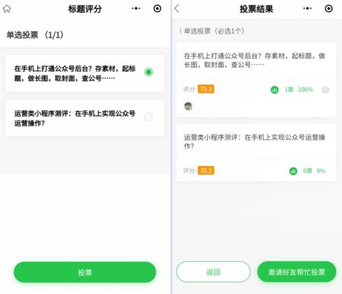 公众号待办事项提醒怎么推送,社群运营中的“催作业”文案怎么写?