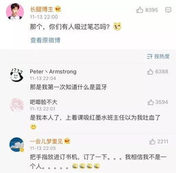 说一件你小时候干过很沙雕的至今都不能接受的事 嘻嘻