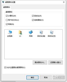 win10怎么设置前后面板同时使用