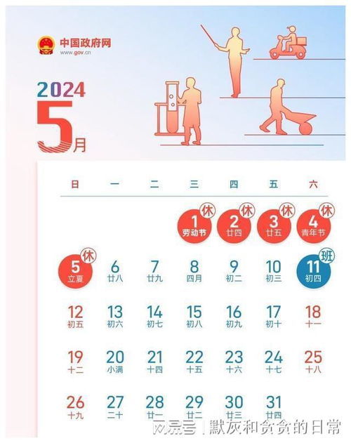 麦玲玲2023年测算 麦玲玲2024年运程测算