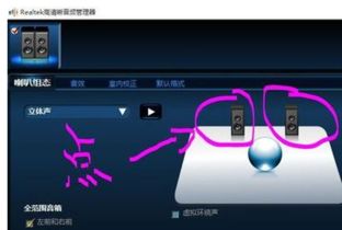 win10拔掉耳机后就没没声音怎么办