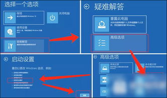 win10驱动导致蓝屏怎么办