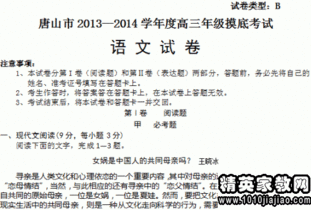 专家建议取消高考学科语文(取消高考中语文的阅读理解是否有必要常有作者出来辟谣他根本就不是那样想的)