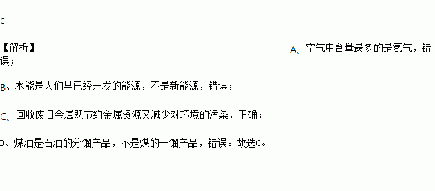 目前的礦產資源總回收率約30%,力爭到2022年,我國消耗每噸能源,鐵礦石