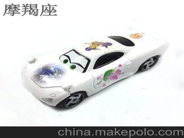 新品 汽车总动员 摩羯座 何丽12款星座礼物 玩具车赛车模型 收藏