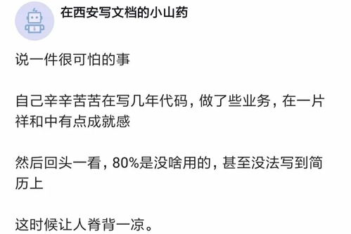 用药不是不是寒造句-用药辛苦造句？