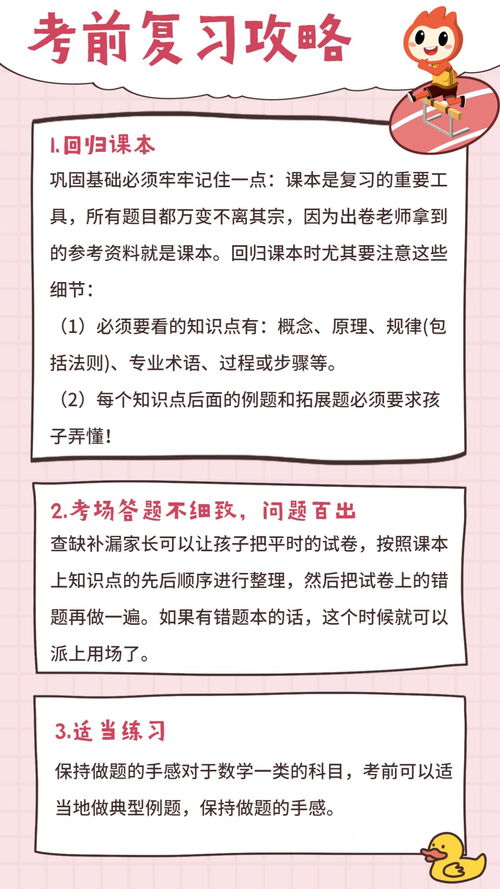 征文不查重秘诀：让你的文章脱颖而出