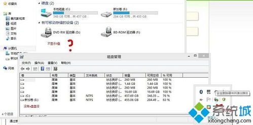 电脑插在win10上